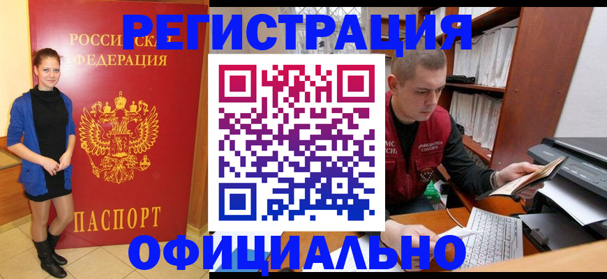 форма 3 в Нерчинске