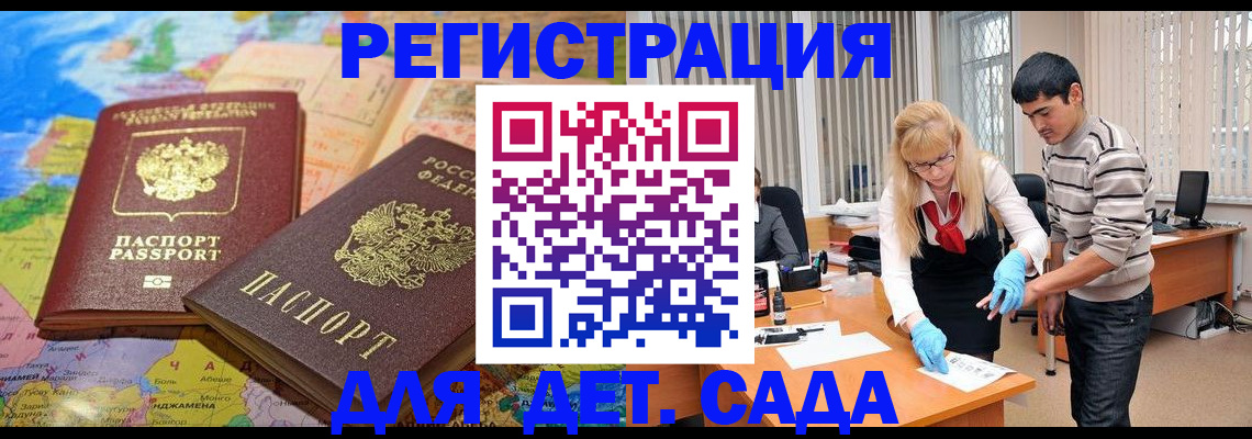 форма 3 в Нерчинске