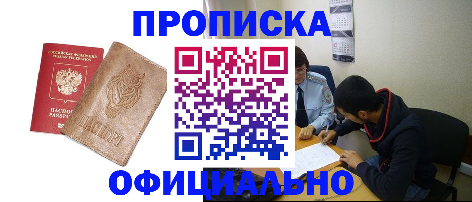 форма 3 в Нерчинске